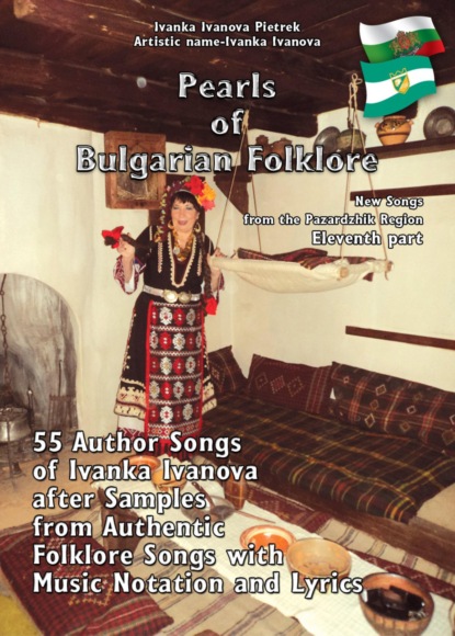 Pearls of Bulgarian Folklore - Ivanka Ivanova Pietrek