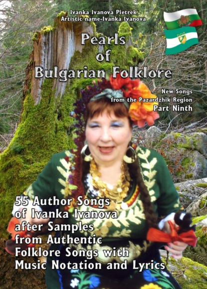 Pearls of Bulgarian Folklore (Ivanka Ivanova Pietrek). 