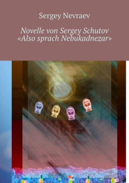 Обложка книги Novelle von Sergey Schutov «Also sprach Nebukadnezar», Sergey Nevraev