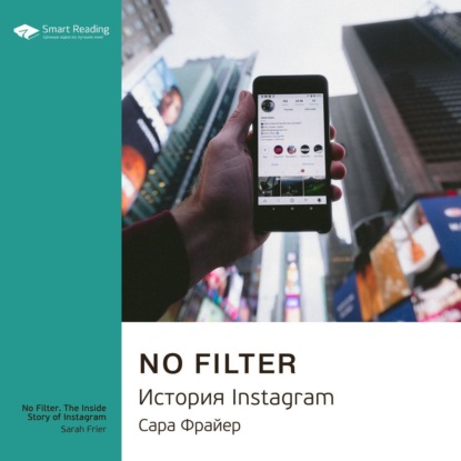   : No Filter.  Instagram.  