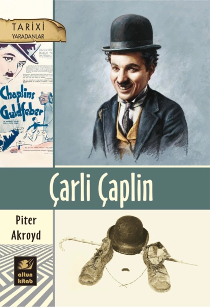 Обложка книги Çarli Çaplin, Питер Акройд