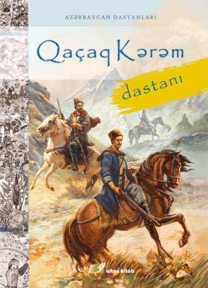 Qaçaq Kərəm - Народное творчество