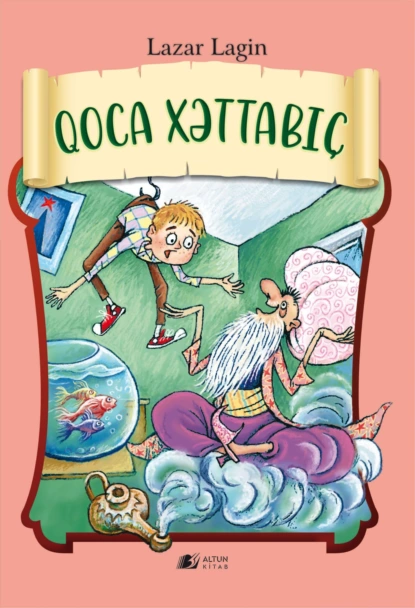 Обложка книги Qoca Xəttabıç, Лазарь Лагин