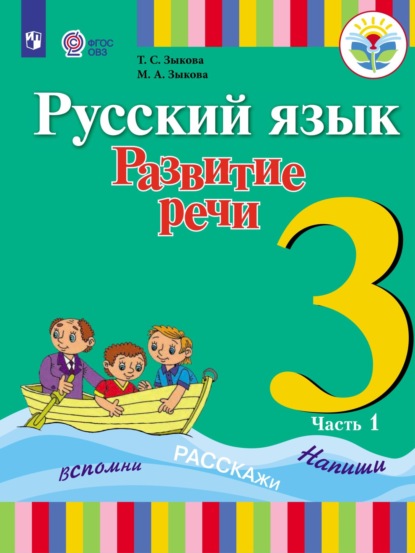   3         -    