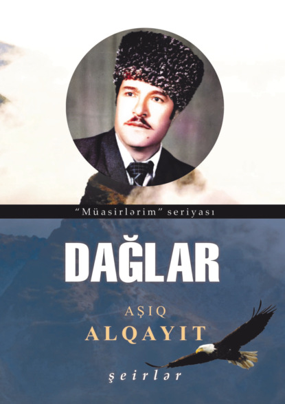 Dağlar ~ Aşıq Alqayıt (скачать книгу или читать онлайн)