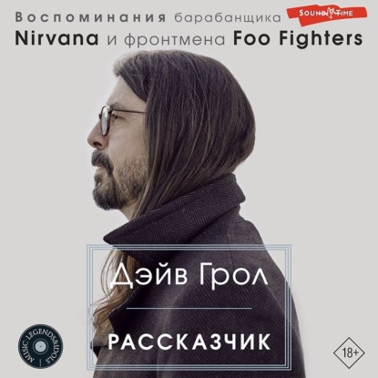 .   Nirvana   Foo Fighters