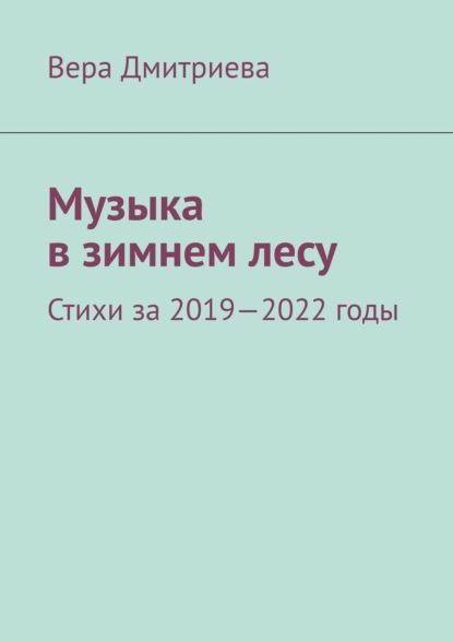  .   2019-2022 