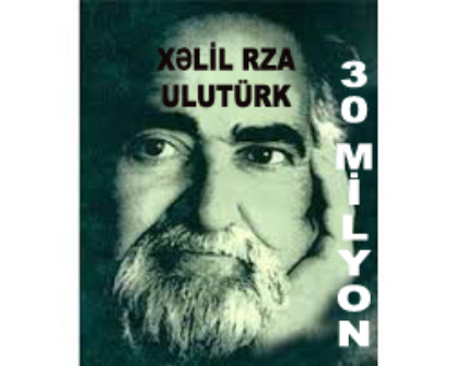 Otuz milyon (Халил Рза Улутюрк). 