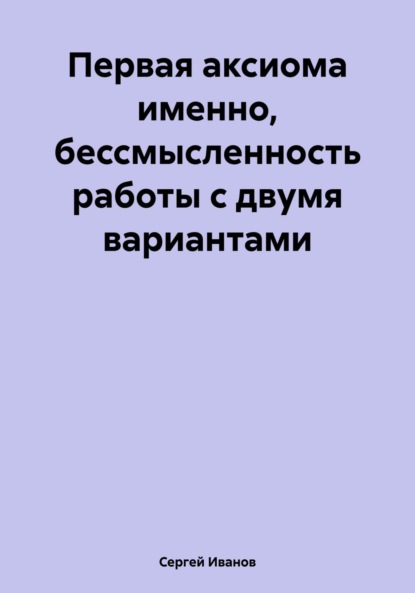 Именно ПРОСТО, но можно осуществить конфессию