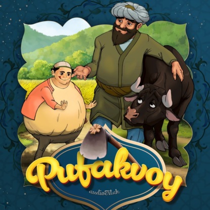 Pufakvoy