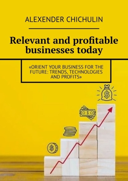 Relevant and profitable businesses today. Orient your business for the future: trends, technologies and profits