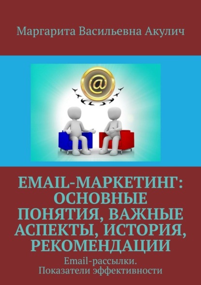 Email-:  ,  , , . Email-.  