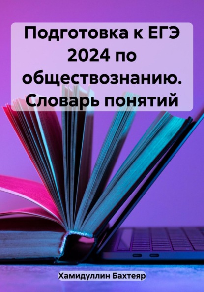    2024  .  