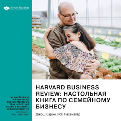 Harvard Business Review:     .      .  ,  . 