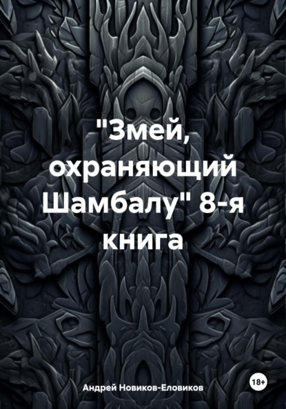 Лечение заболеваний полового члена - симптомы и причины