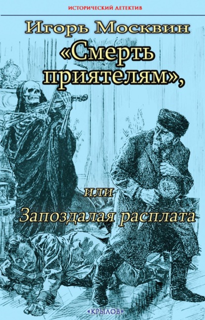 Аудиокнига Запретные отношения / Лили Рокс (2)