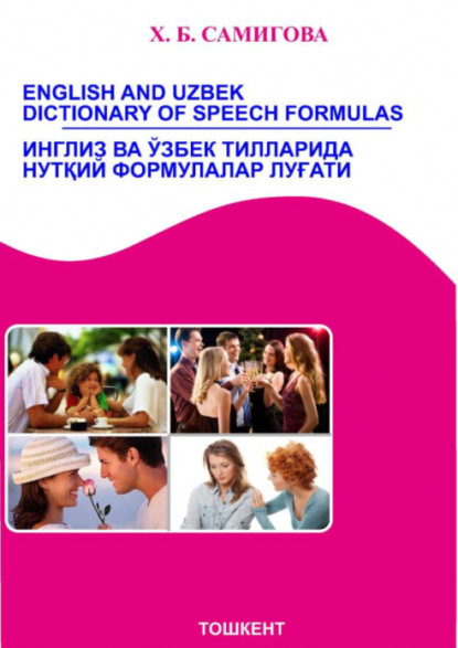 English and Uzbek dictionary of speech formulas/         