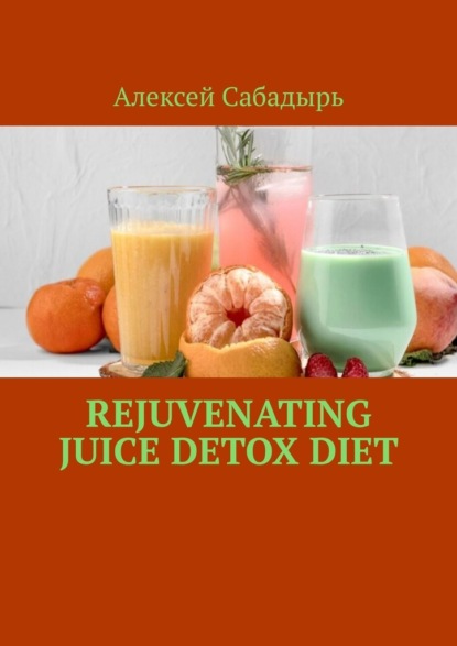 Rejuvenating Juice DetoxDiet