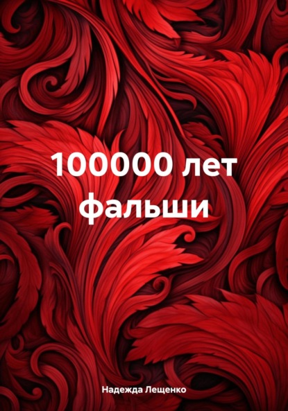 100000  
