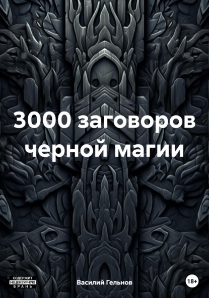 3000   