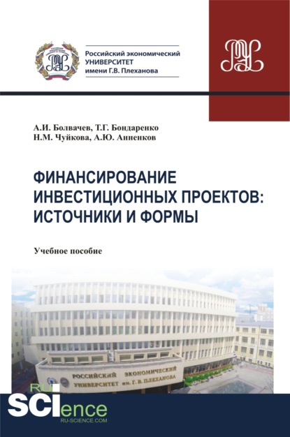 Как иностранцы обманывают женщин на сайтах знакомств