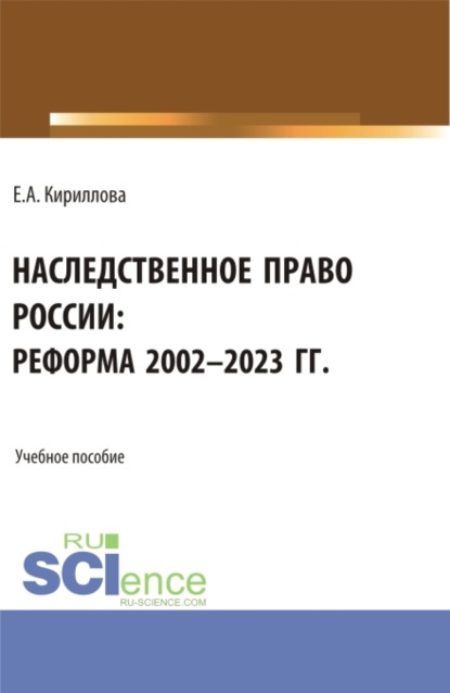   :  2002-2023 . (, , ).  
