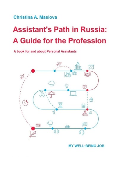 Assistants Path InRussia: AGuide For The Profession. A book for and about Personal Assistants