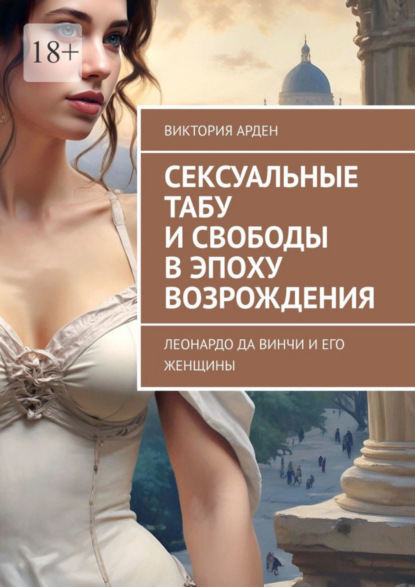 Алкоголь перед сексом: афродизиак, расслабление или угроза? Ответили эксперты