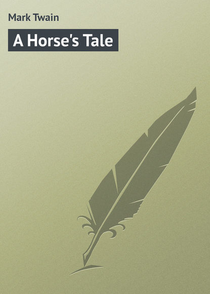 A Horse's Tale - Марк Твен