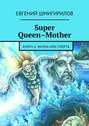 Super Queen-Mother