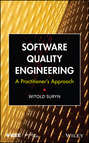 Software Quality Engineering