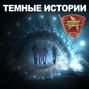 Расстрел в Подмосковье: следователя Шишкину «заказал» беглый хакер?