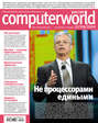 Журнал Computerworld Россия №29\/2010