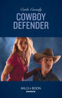 Cowboy Defender