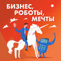 «Не кричать о себе в Яндексе, а просто постучаться в дверь». Партизанский маркетинг