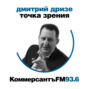 «Предать забвению Алексея Навального не получится»