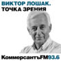 «Открытие Ельцин-центра — это историческое событие»