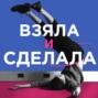 Как Катерина Матанцева запустила производство экокосметики Mi&Ko в Кирове