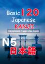 Basic 120 Japanese Kanji N5. Copybook\/exercise book