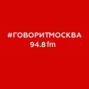 Русский язык. Большой разговор (16+) 2022-06-11