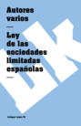 Ley de las sociedades limitadas españolas