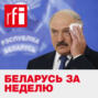 Союз России и Беларуси: ментальная интеграция против «мягкой белорусизации»