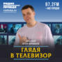 «Галустян+» выходит на ТНТ, а Дмитрий Нагиев всплыл после отмены на Первом канале