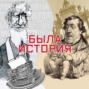 П.А.Клейнмихель и А.С.Меньшиков