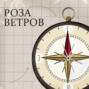 Исследуем Санкт-Петербург: Петергоф и далее