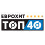 ЕвроХит Топ 40 Europa Plus — 02 октября 2020