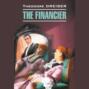 The Financier \/ Финансист
