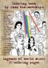 Legends of world music. Coloring book