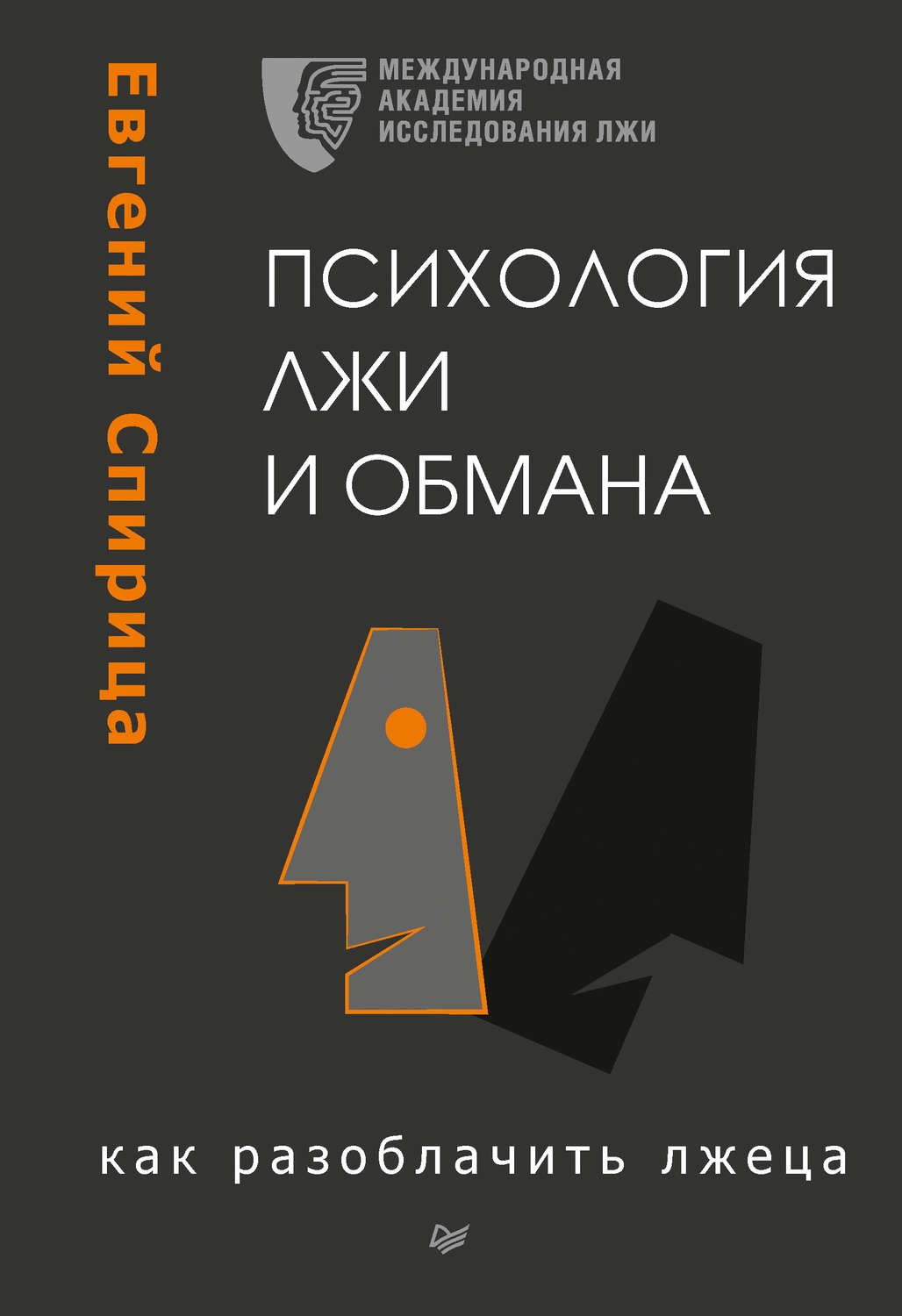 Amazoncom        Russian Edition  eBook    Books