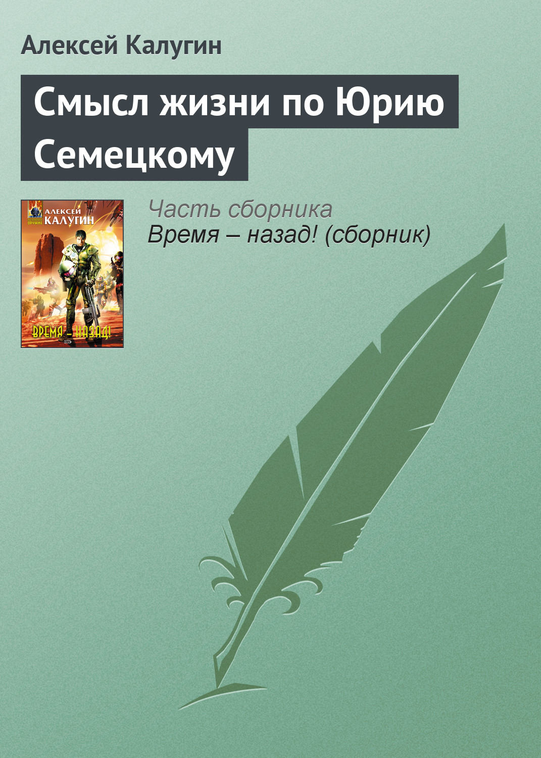 алексеев калугин проектирование оснований и фундаментов